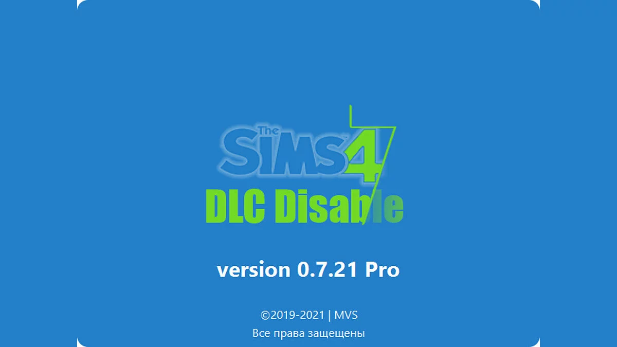 The Sims 4 — The Sims 4 Utility | Program to disable unnecessary add-on | DLC Disable v0.7.21 Free