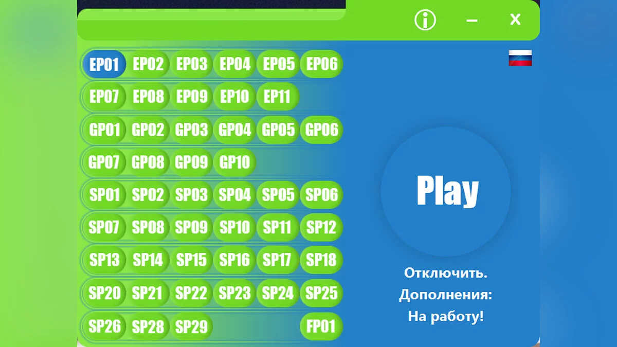 The Sims 4 — The Sims 4 Utility | Програма відключення непотрібного доповнення | DLC Disable v0.7.21 Free