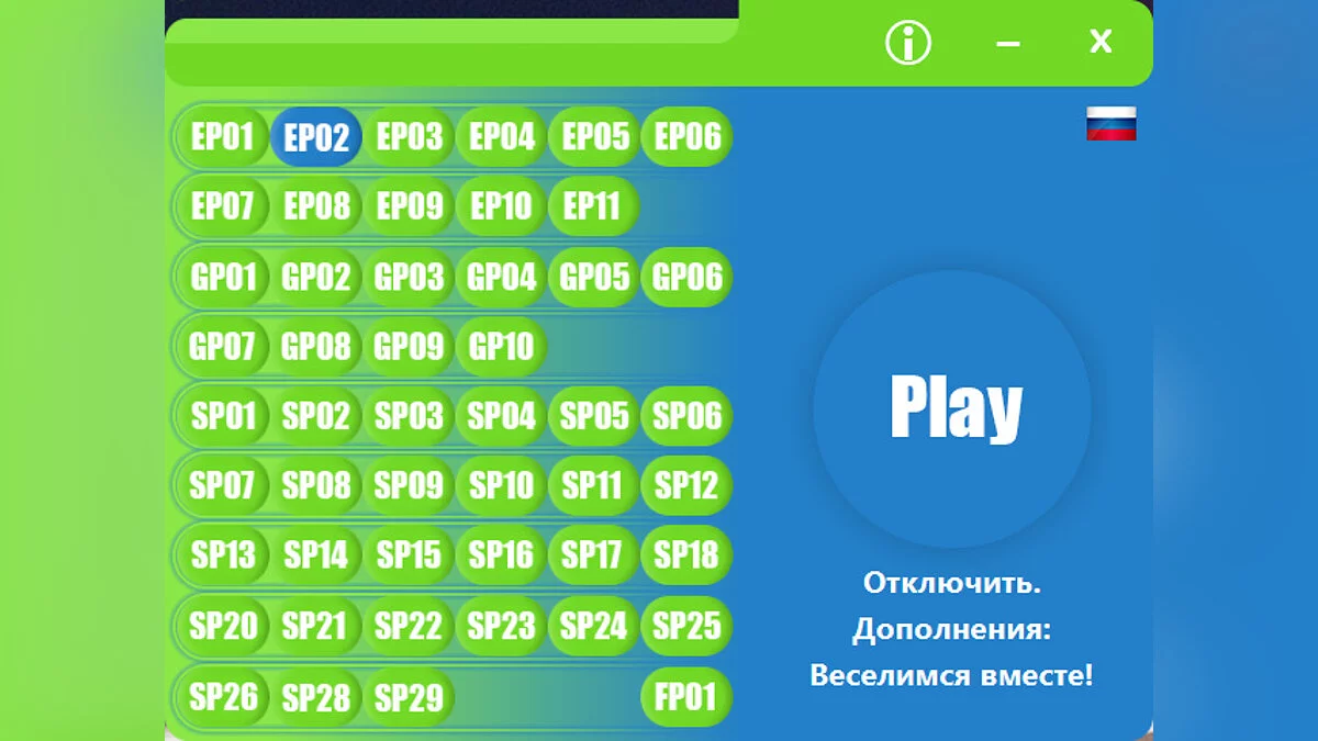 The Sims 4 — The Sims 4 Utility | Програма відключення непотрібного доповнення | DLC Disable v0.7.21 Free