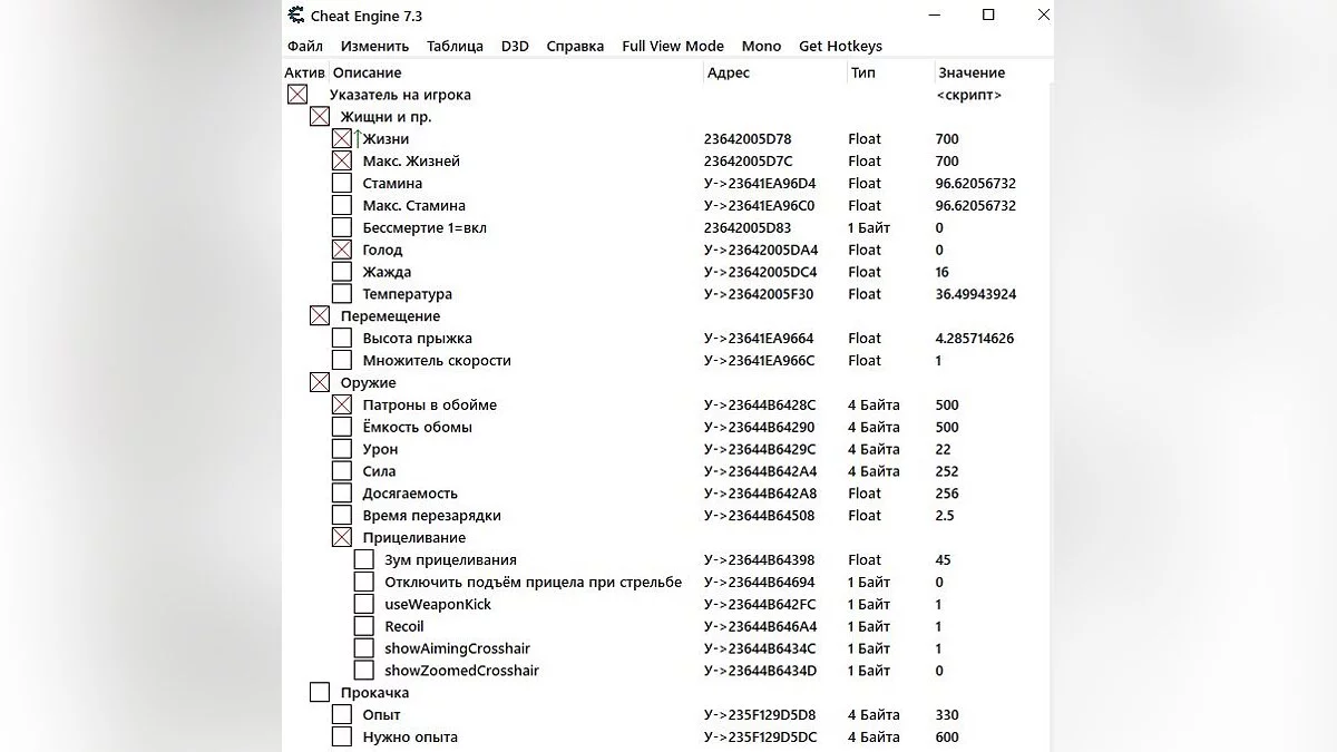 Beyond Mankind: The Awakening — Table for Cheat Engine [UPD: v.1.1.0]