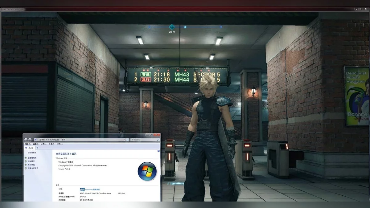 Final Fantasy VII Remake — Patch for Windows 7