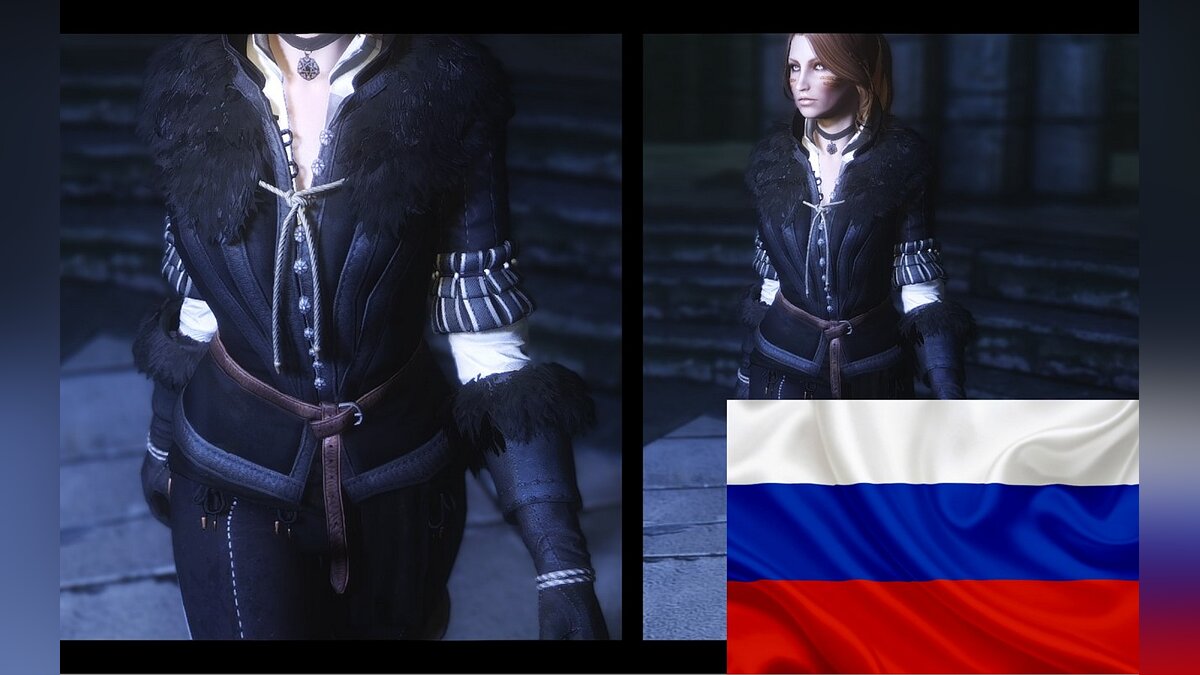 Elder Scrolls 5: Skyrim Special Edition — Translation of the mod - a set of female armor from the game "The Witcher 3: Wild Hunt"