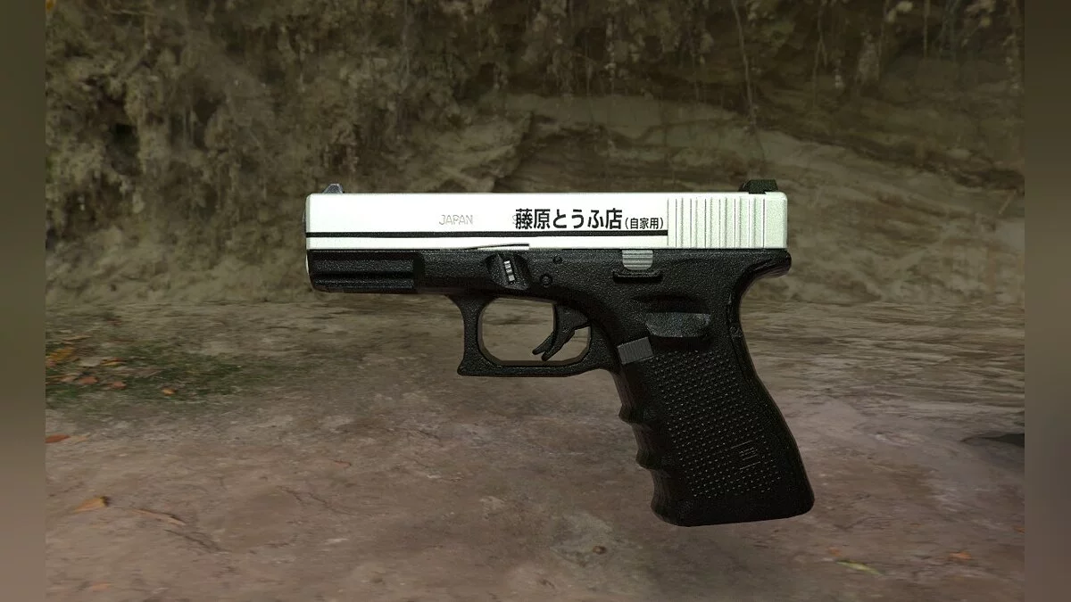 Ready or Not — pistola glock-19