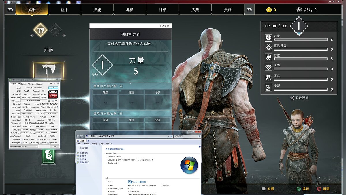 God of War — Patch for working on Windows 7