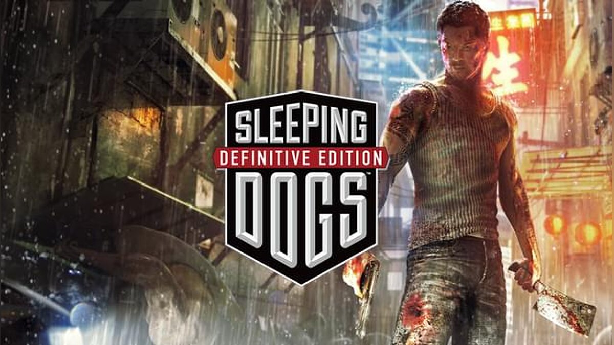 Sleeping Dogs — Table for Cheat Engine [UPD: 01/19/2022]