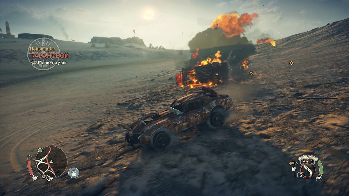 Mad Max — Table for Cheat Engine [UPD: 01/23/2022]