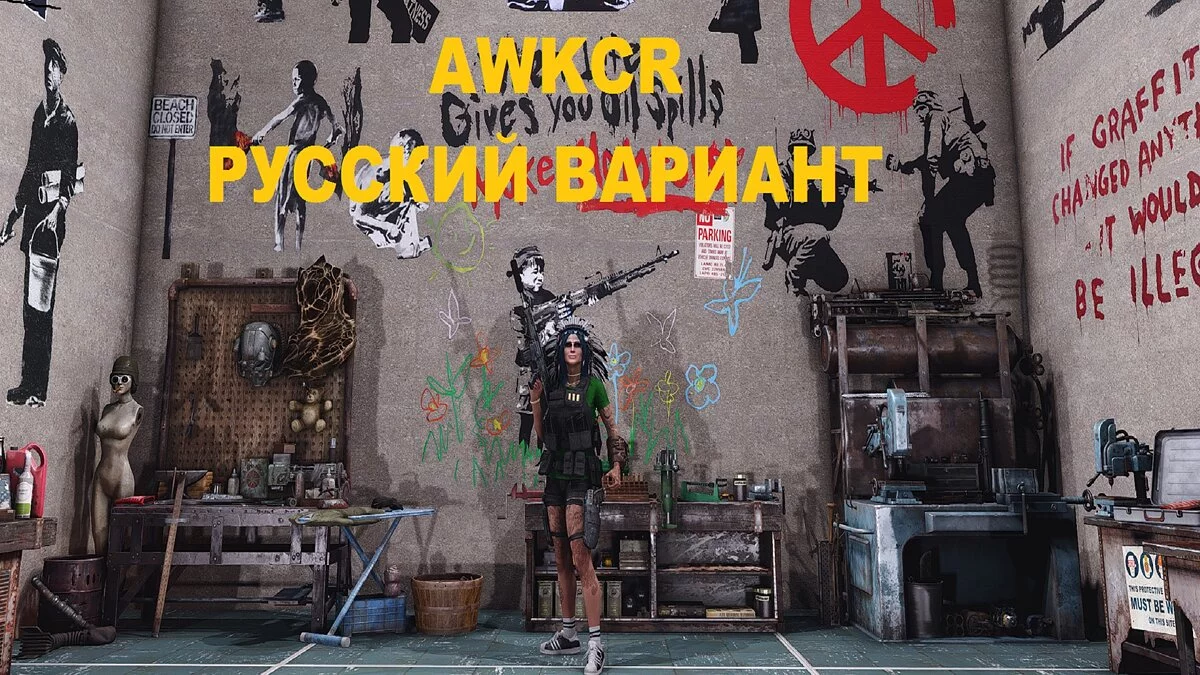 Fallout 4: Game of the Year Edition — Russian translation of the mod - “AWKCR - armor editor”