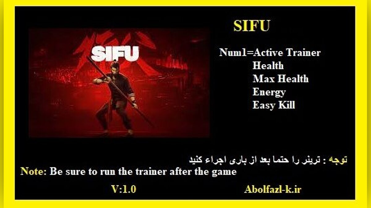 Sifu — Trainer (+4) [1.5.3330]