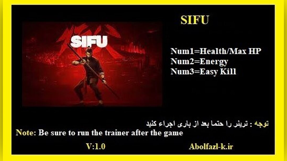 Sifu — Trainer (+4) [1.5.3330]