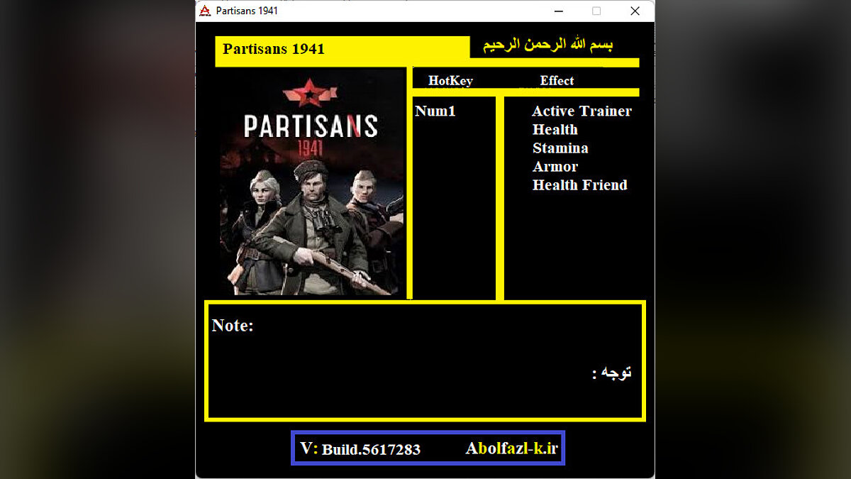 Partisans 1941 — Trainer (+4) [1.0 - 5617283: SKIDROW & PLAZA]