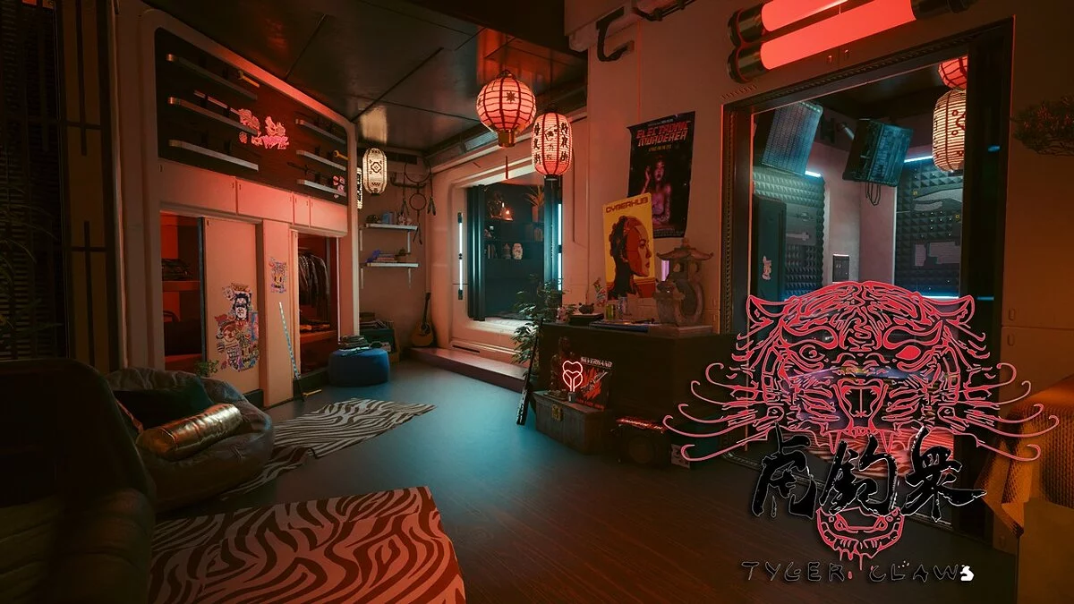 Cyberpunk 2077 — apartamento de estilo japonés