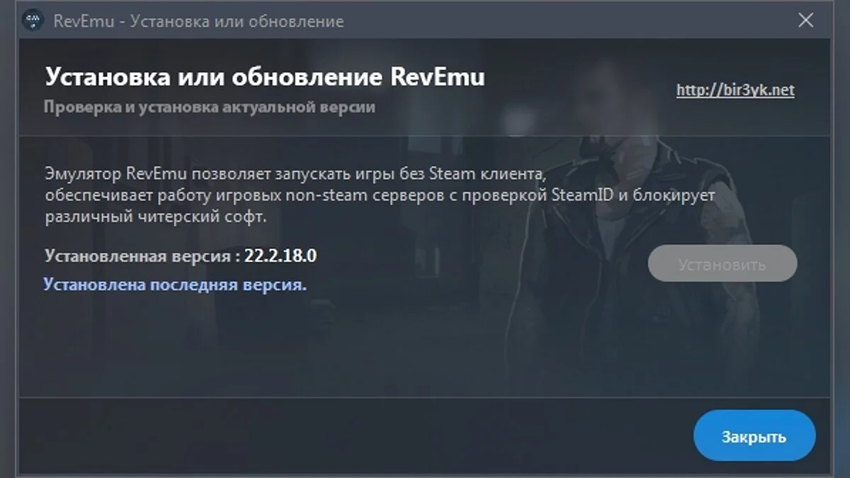 Left 4 Dead 2 — GM Launcher - Лаунчер для Left 4 Dead 2