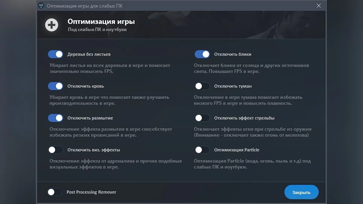 Left 4 Dead 2 — GM Launcher - Лаунчер для Left 4 Dead 2