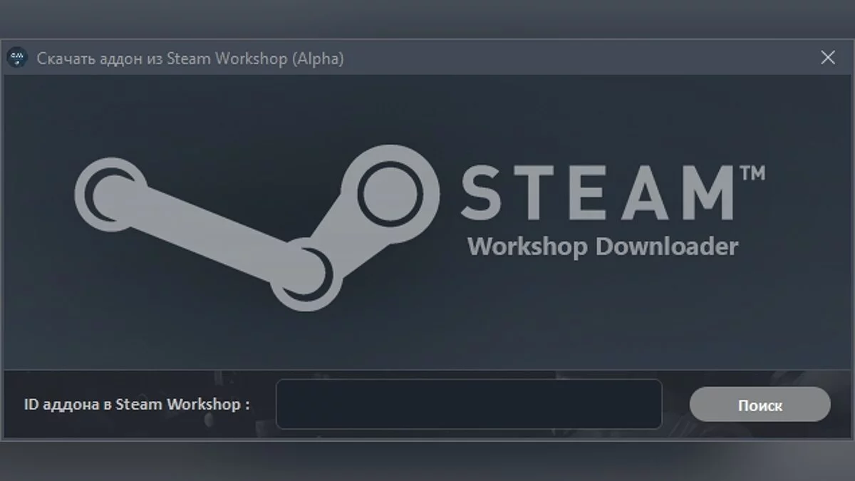 Left 4 Dead 2 — GM Launcher - Лаунчер для Left 4 Dead 2