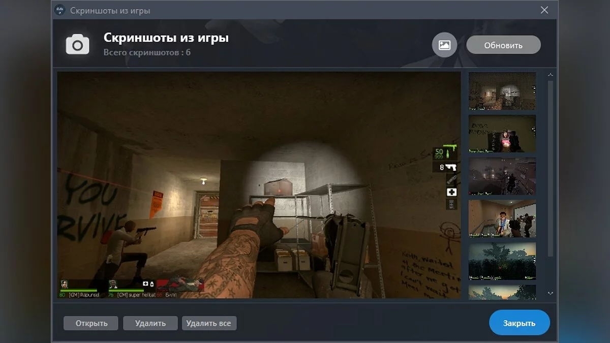 Left 4 Dead 2 — GM Launcher - Лаунчер для Left 4 Dead 2