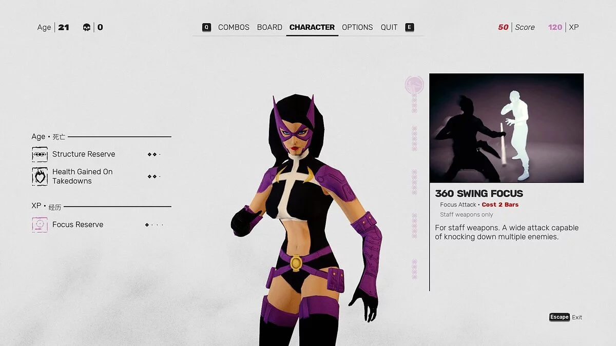 Sifu — Охотница (Хелена Бертинелли)