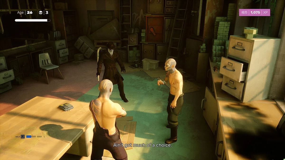 Sifu — Роршах из фильма «Хранители»