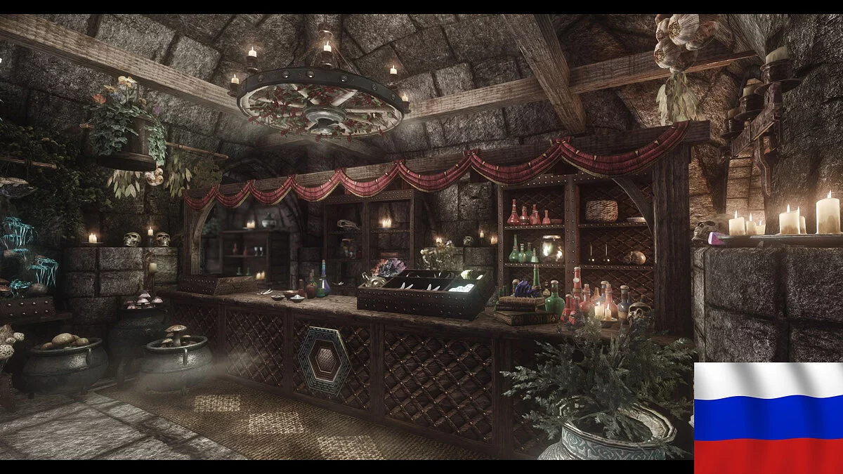 Elder Scrolls 5: Skyrim Special Edition — Mod de traducción - tienda mejorada "Angelina's Fragrances"