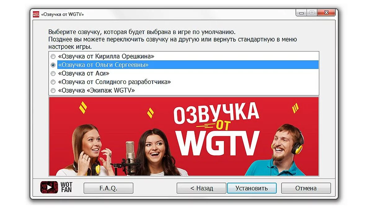 World of Tanks — Озвучення від WGTV