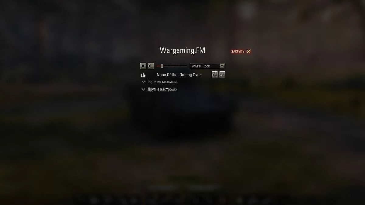 World of Tanks — Wargaming.FM