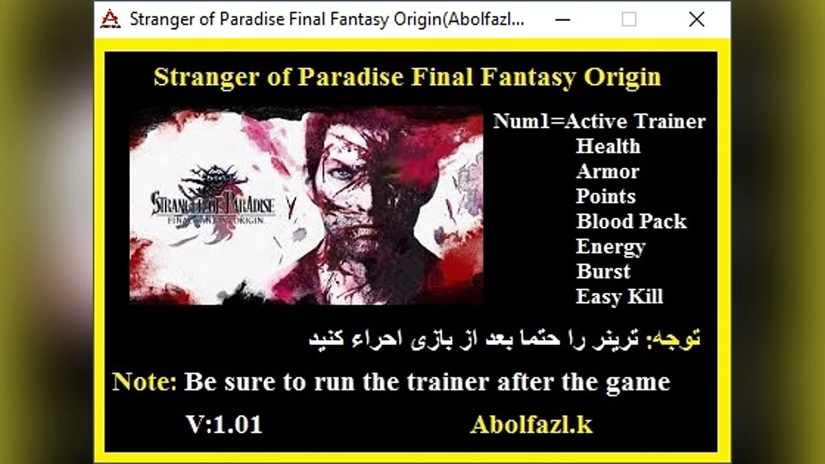 Stranger of Paradise: Final Fantasy Origin — Trainer (+7) [1.0]