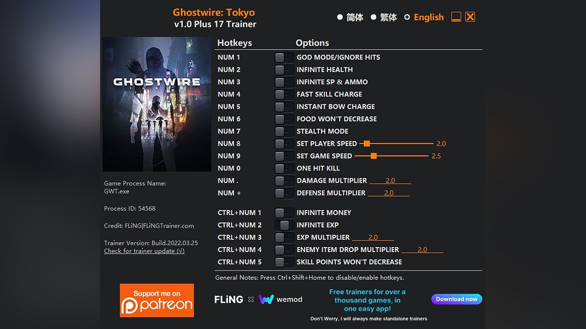 Ghostwire: Tokyo — Trainer (+17) [1.0]