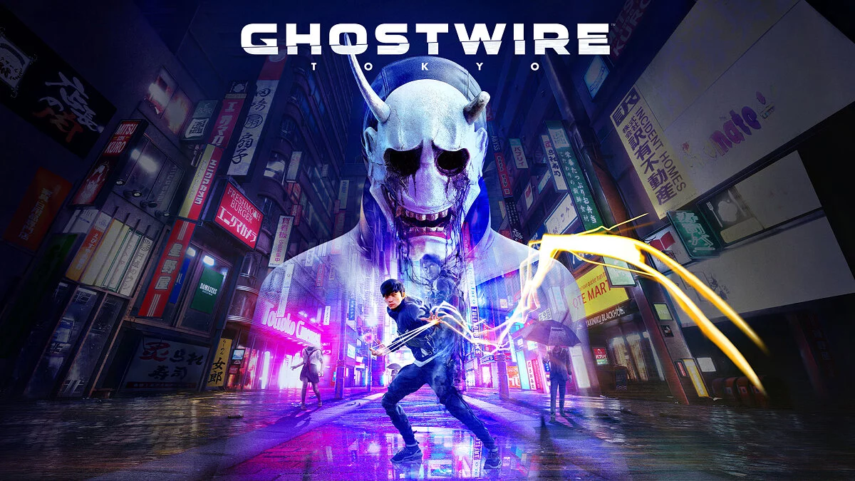 Ghostwire: Tokyo — Table for Cheat Engine [1.0]