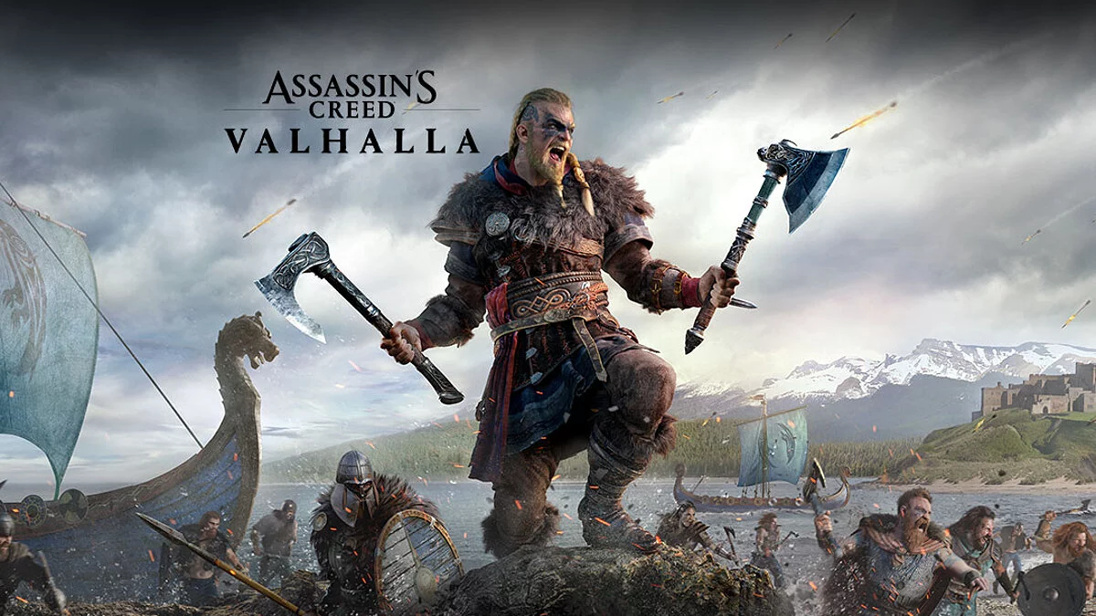 Assassin&#039;s Creed Valhalla — Tabla para Cheat Engine [1.5.0.1]