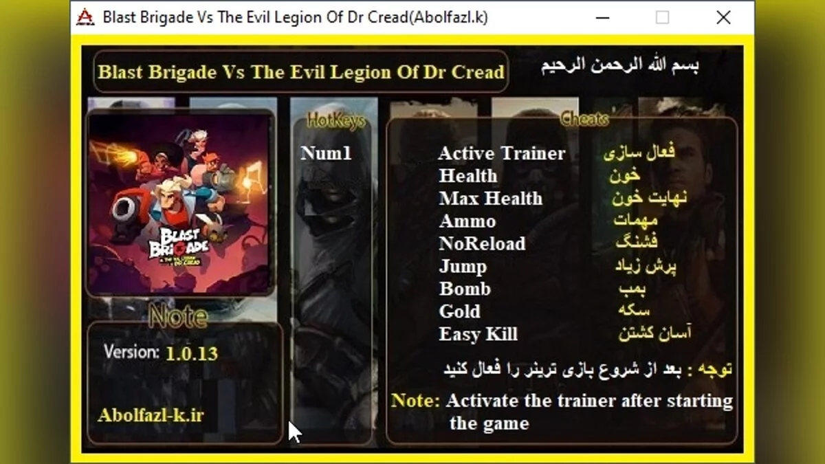 Blast Brigade vs. the Evil Legion of Dr. Cread — Trainer (+8) [1.0.13]