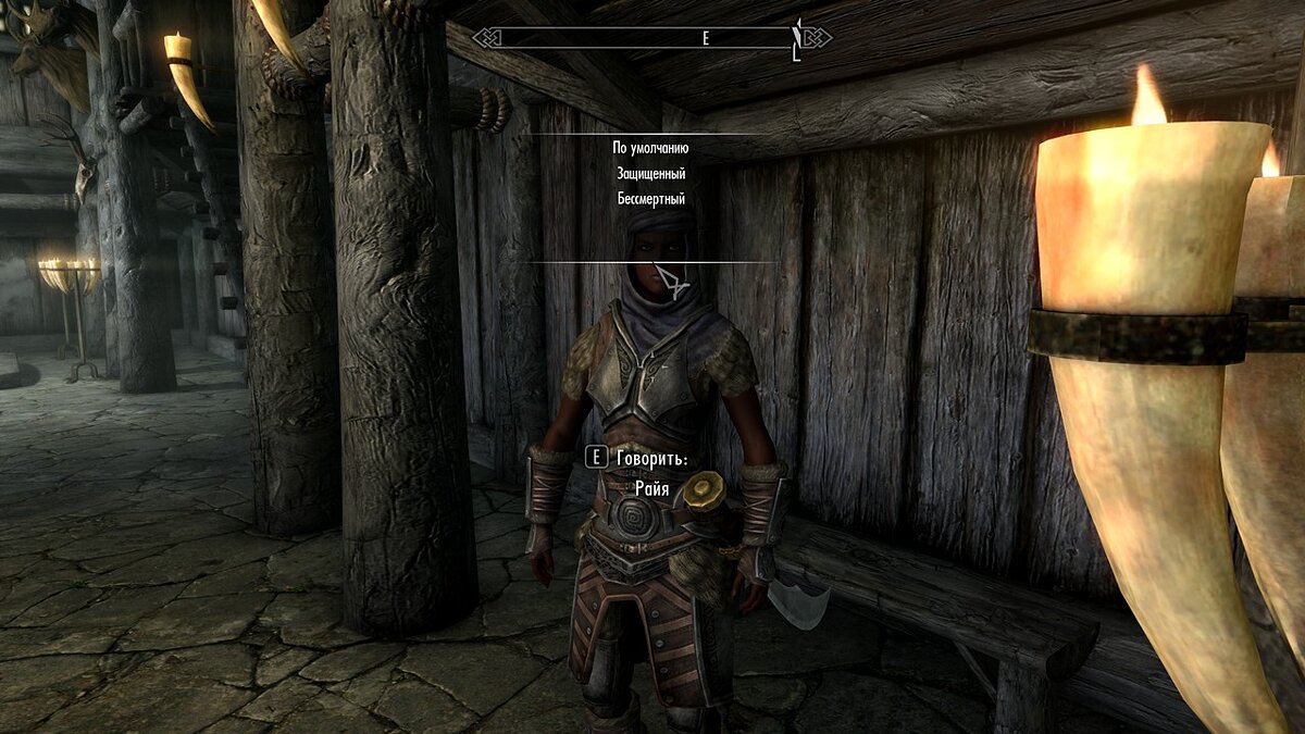 Elder Scrolls 5: Skyrim Special Edition — Translation of the “Custom Menu” mod