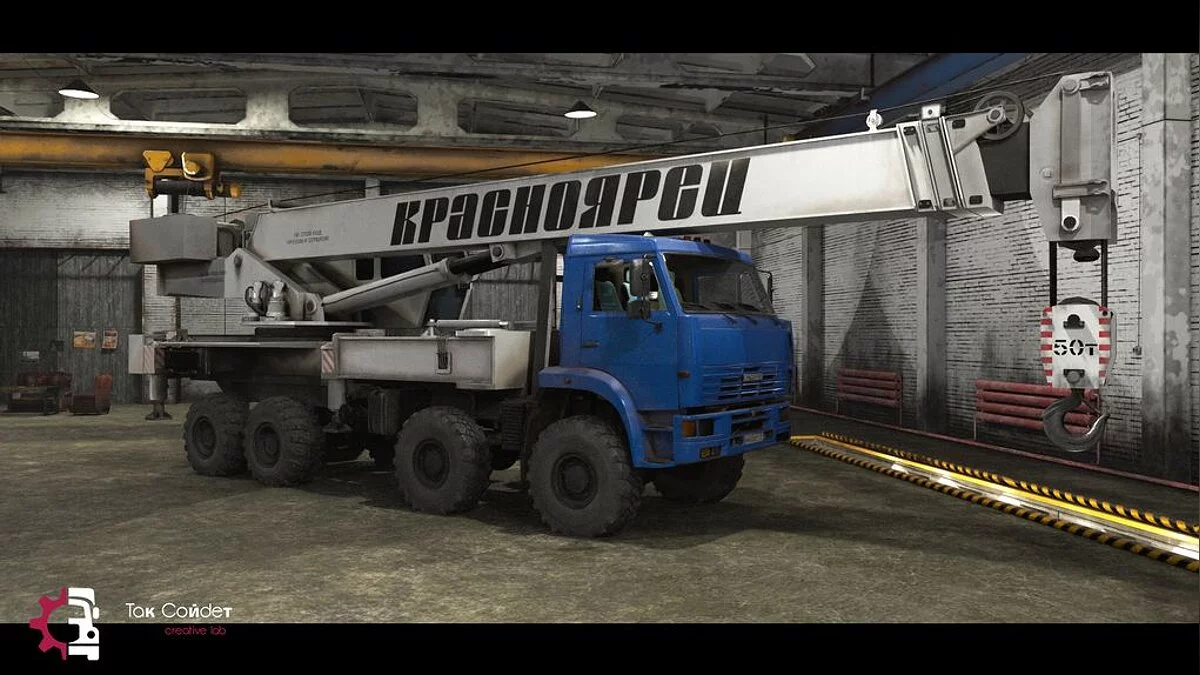 SnowRunner — Мустанг 65201 Євро3