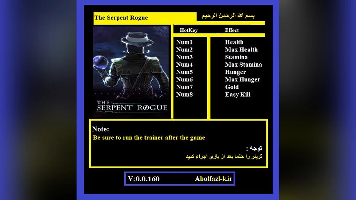 The Serpent Rogue — Entrenador (+8) [0.0.160]