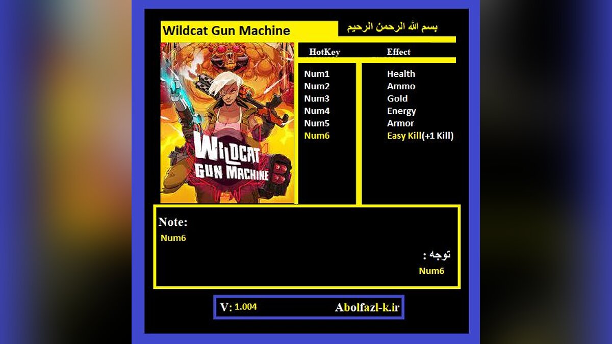 Wildcat Gun Machine — Trainer (+6) [1.004]