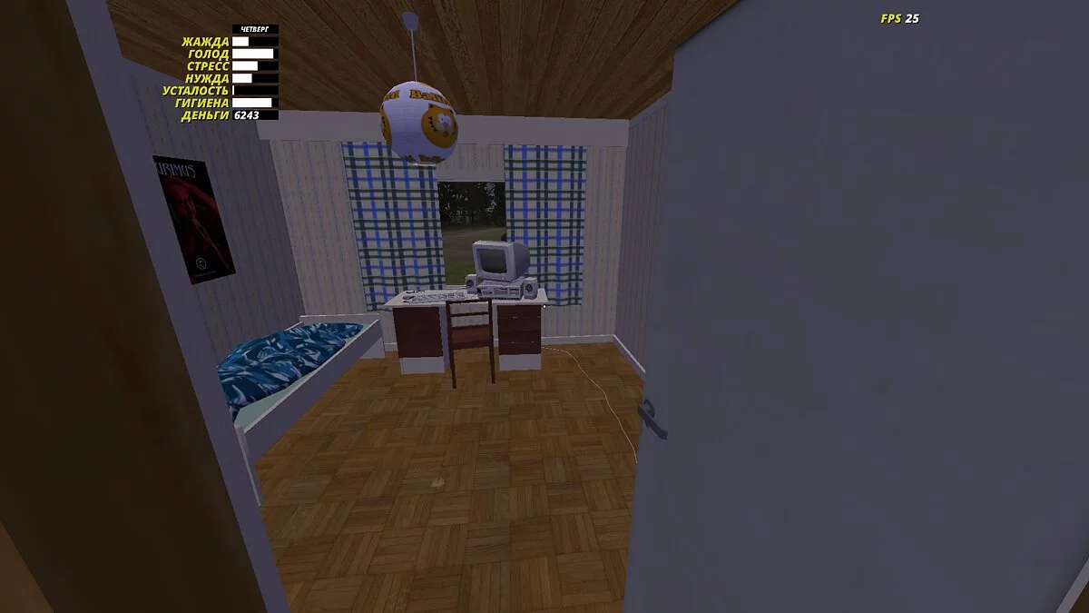 My Summer Car — Збереження - Гоночна сатсума, 6к марок, алкаш живе в місті