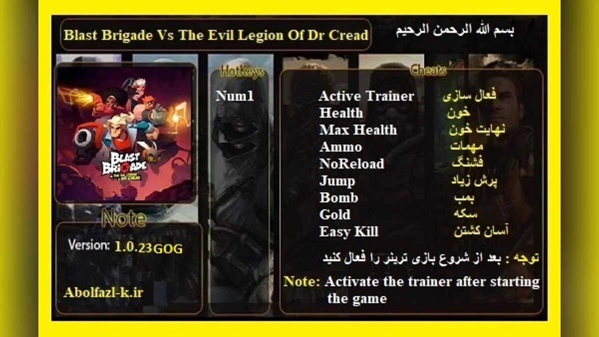 Blast Brigade vs. the Evil Legion of Dr. Cread — Trainer (+8) [1.0.23]