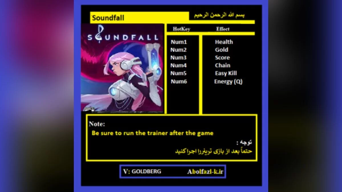 Soundfall — Entrenador (+6) [1.0]