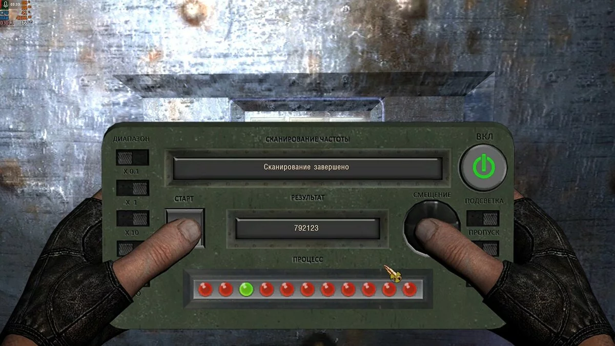 S.T.A.L.K.E.R.: Call of Pripyat — Мертвый город