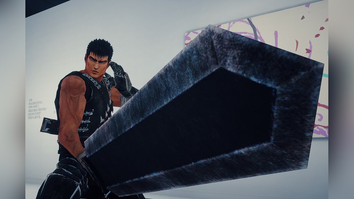 Sifu — Guts from the anime "Berserk"