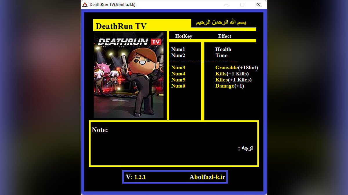 DEATHRUN TV — Trainer (+6) [1.2.1]