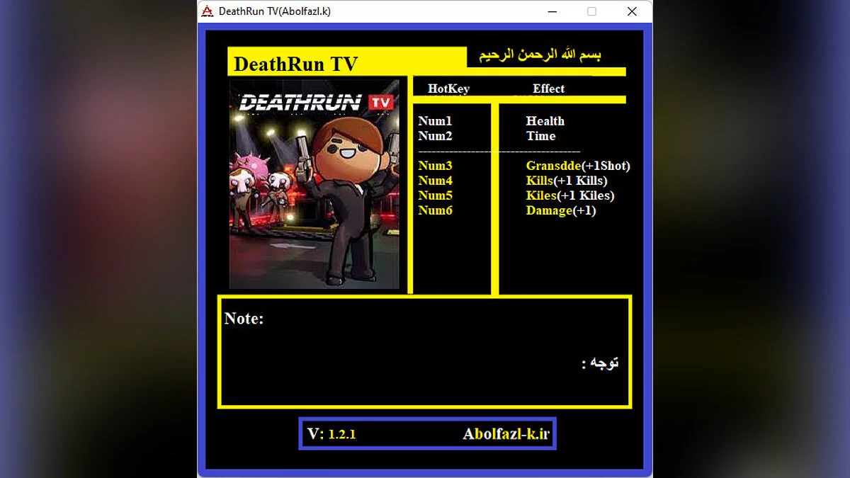 DEATHRUN TV — Entrenador (+6) [1.2.1]