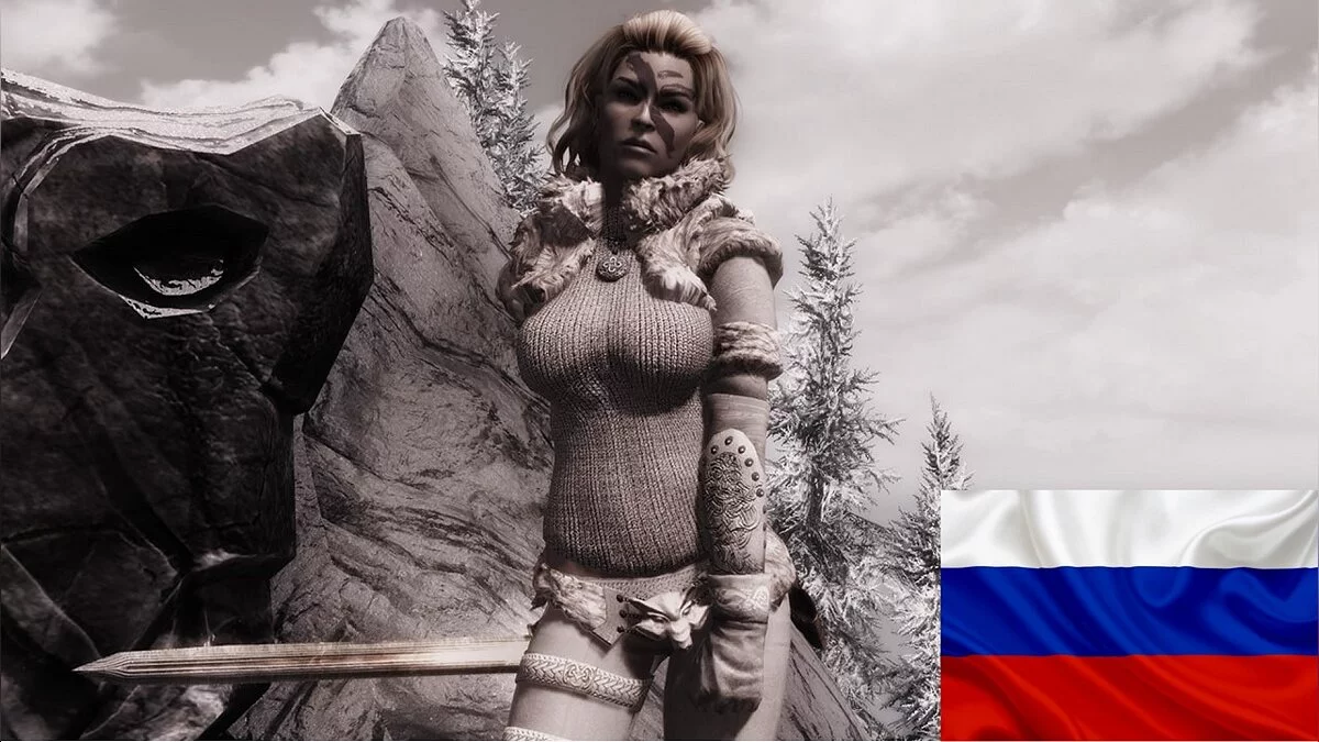 Elder Scrolls 5: Skyrim Special Edition — Translation of the mod “Northern Light Armor”