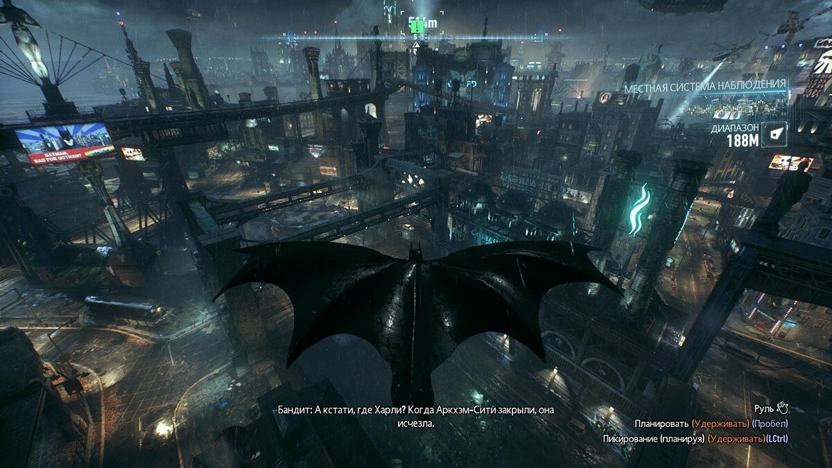 Batman: Arkham Knight — Saving [Epic License]