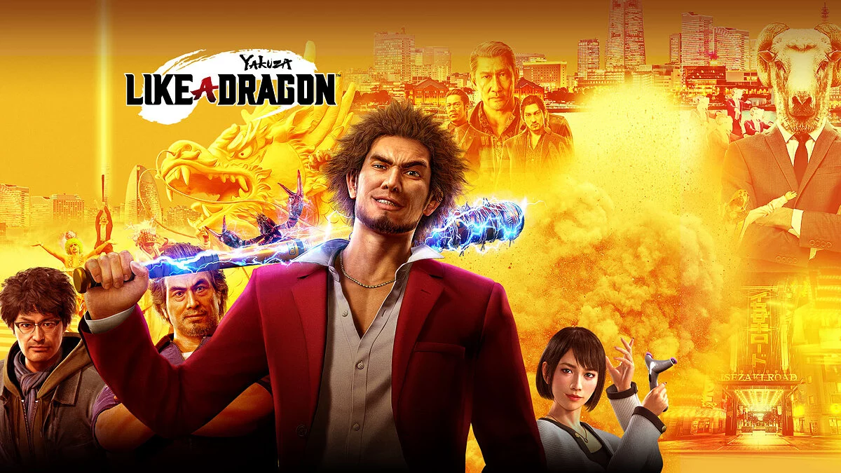 Yakuza: Like a Dragon — Tabla para Cheat Engine [UPD: 30/06/2022]