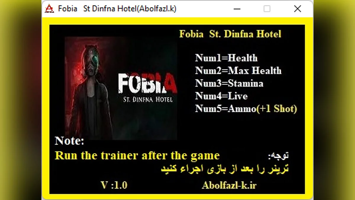 Fobia - St. Dinfna Hotel — Trainer (+5) [1.0]