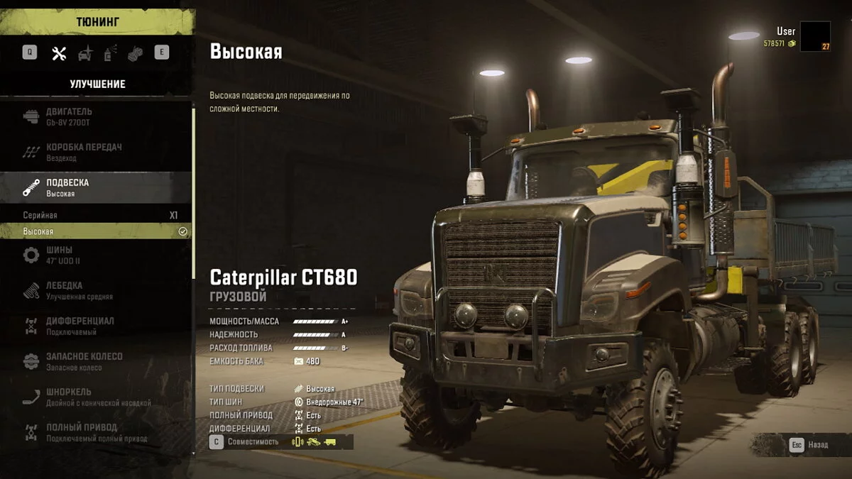 SnowRunner — Переробка стандартної техніки