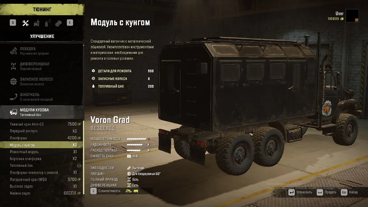 SnowRunner — Переробка стандартної техніки