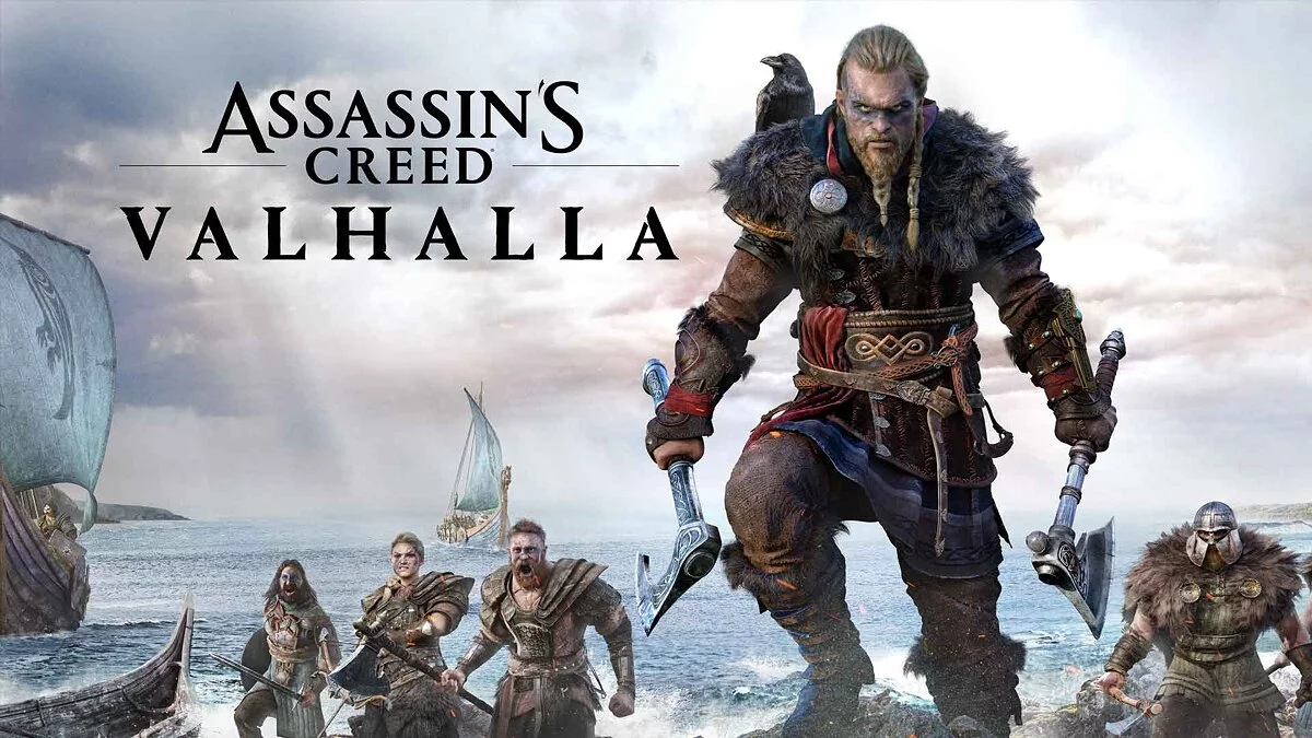 Assassin&#039;s Creed Valhalla — Tabla para Cheat Engine [1.5.3]