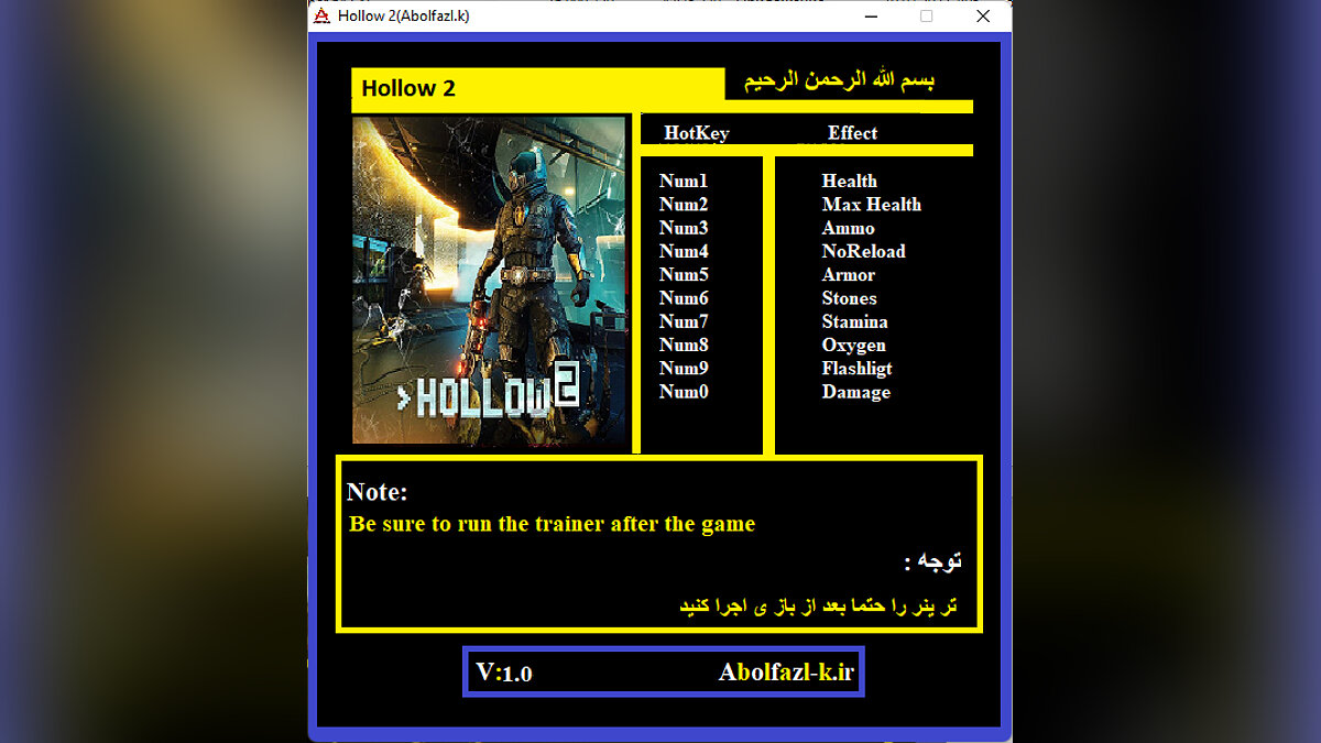 Hollow 2 — Trainer (+10) [1.0]