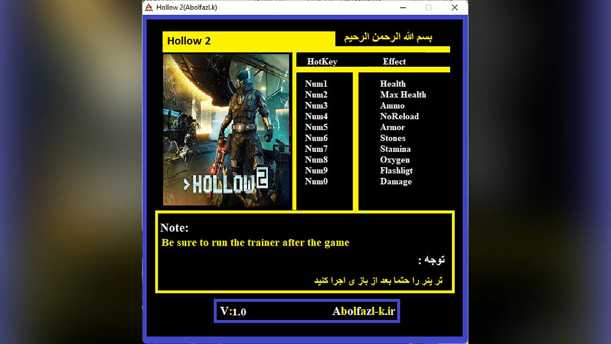 Hollow 2 — Entrenador (+10) [1.0]