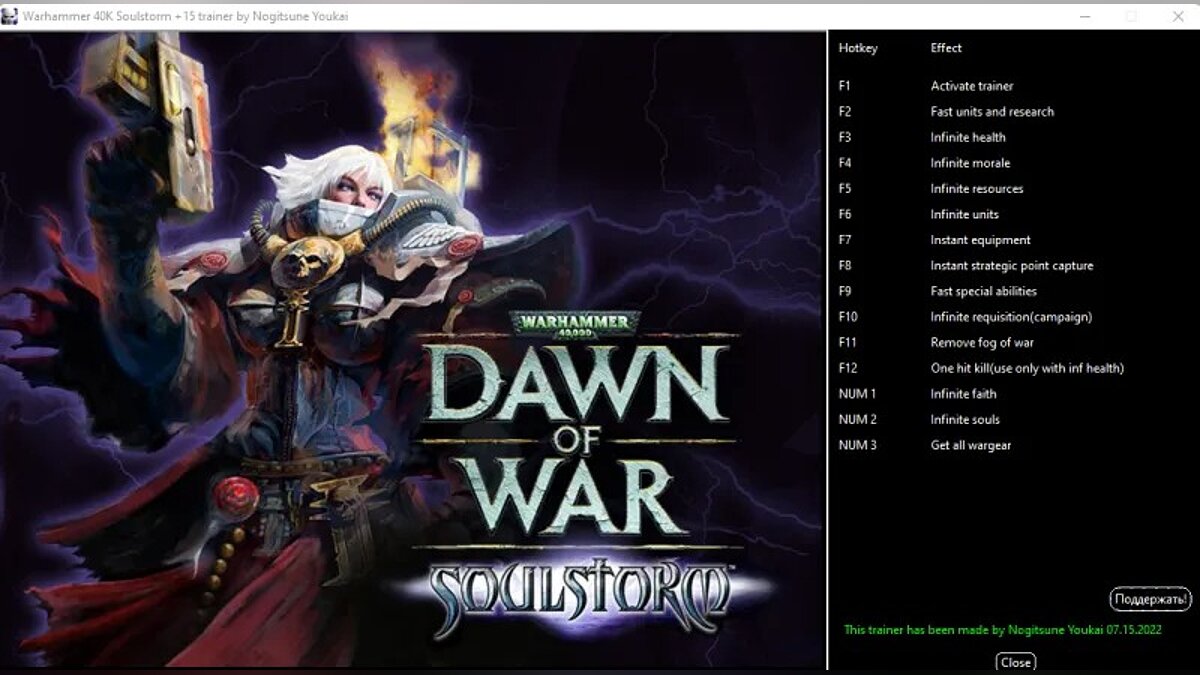 Warhammer 40,000: Dawn of War - Soulstorm — Trainer (+15) [UPD: 07/15/2022]